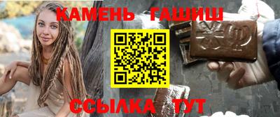 молекула духа Жуковский