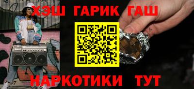 молекула духа Жуковский