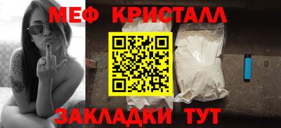амф Заводоуковск