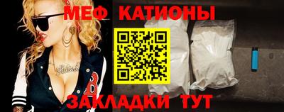 молекула духа Жуковский