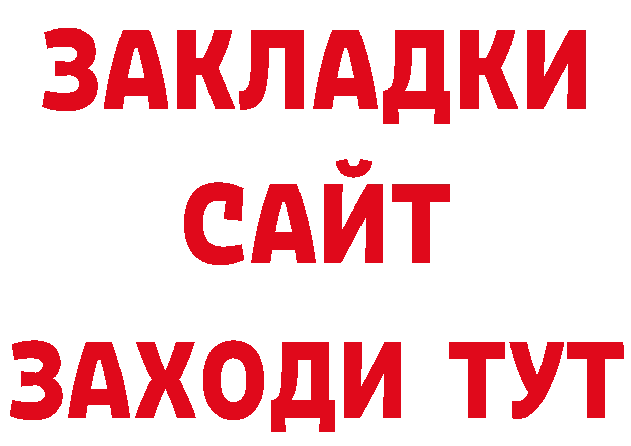 Первитин кристалл как войти дарк нет KRAKEN Миасс