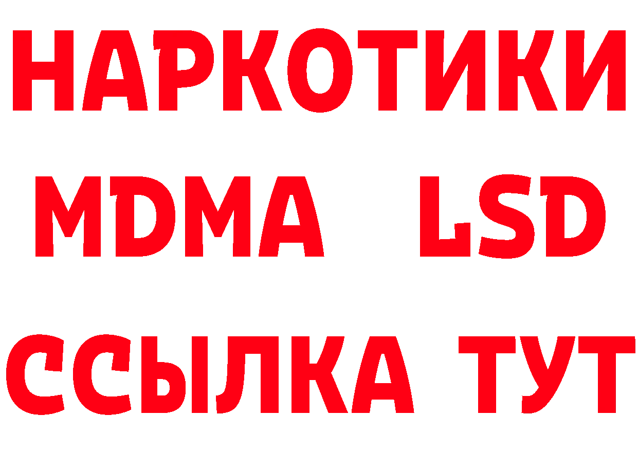 Метадон мёд как войти это mega Миасс