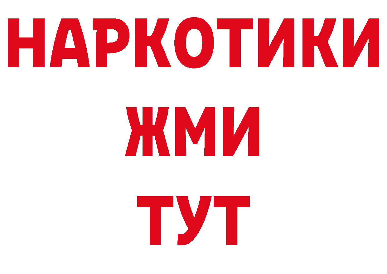 Галлюциногенные грибы Psilocybe зеркало площадка omg Миасс