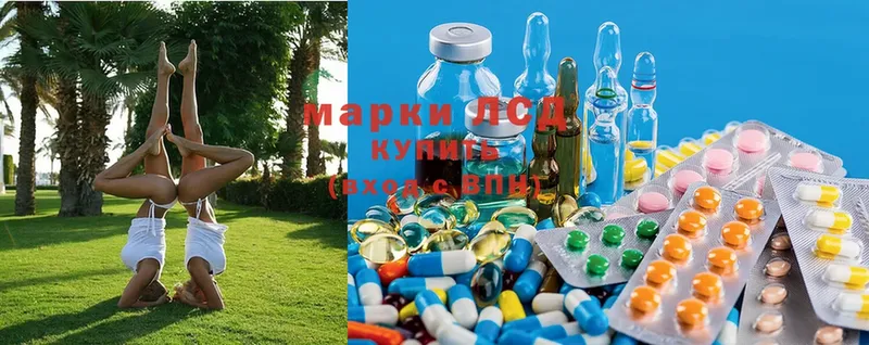 что такое   Миасс  ЛСД экстази ecstasy 