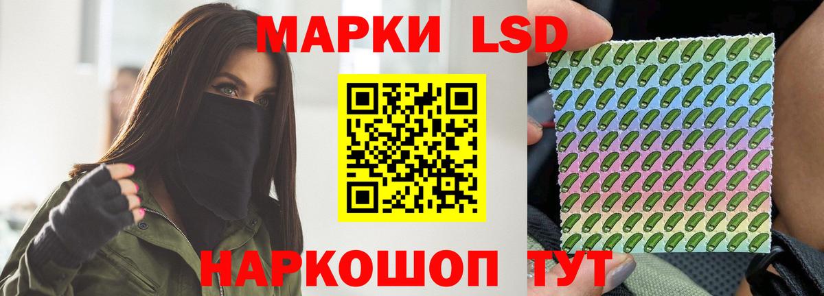 LSD-25 экстази кислота Миасс