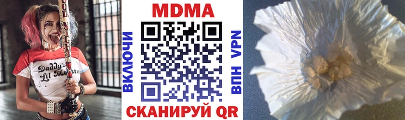 сколько стоит кракен зеркало MDMA crystal Миасс