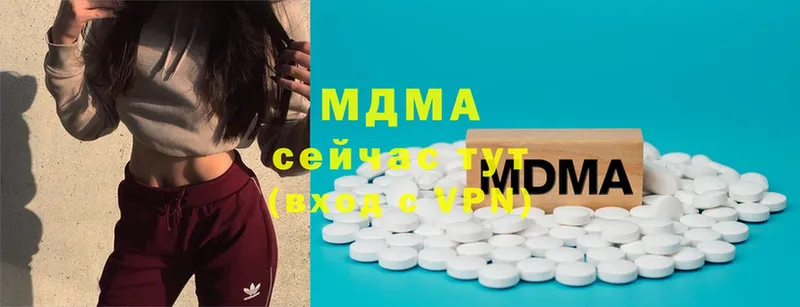 МДМА кристаллы  Миасс 