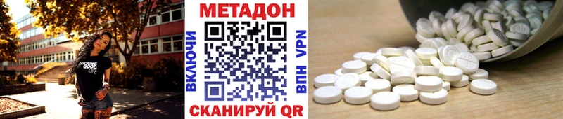 hydra ССЫЛКА  где можно купить   Миасс  МЕТАДОН кристалл 