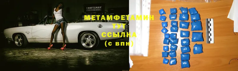 МЕТАМФЕТАМИН кристалл  сколько стоит  Миасс 