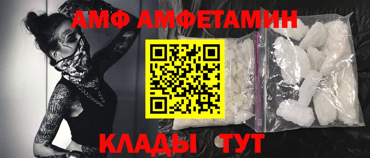 Метамфетамин пудра Миасс