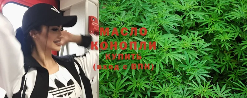 ТГК Wax  Миасс 