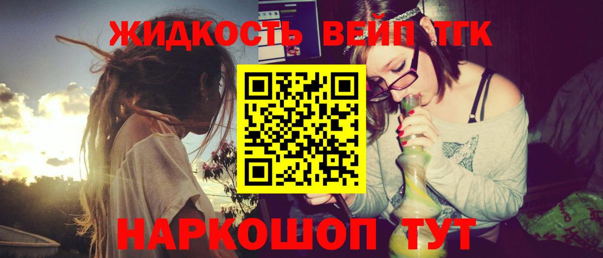 Галлюциногенные грибы Миасс