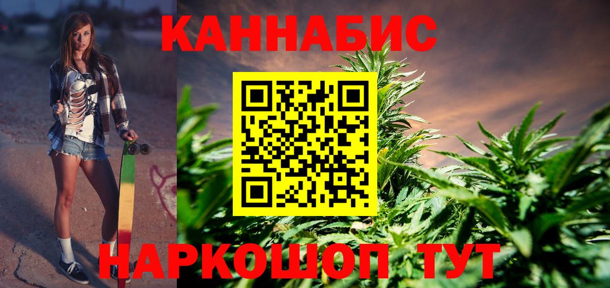 Конопля LSD WEED Миасс
